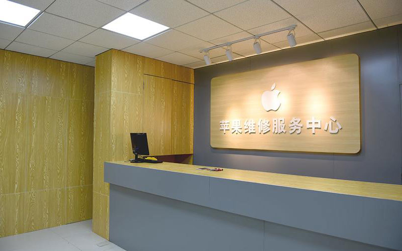 张家口东莞iphone维修网点查询（苹果11修内屏幕多少钱）